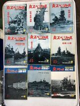 丸スペシャル 潮書房 日本海軍艦艇シリーズ 1977年 10号〜 1979年 27号 18冊 不揃い 戦艦 駆逐艦 空母 潜水艦_画像3