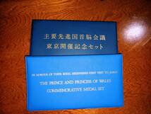 ★【送料無料】切手　初日カバー　大量・1278枚以上　昭和30年代・40年代がほとんど　昭和50年代・60年代が3冊分ほど　その他少々　　_画像9