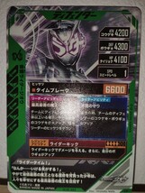 ガンバレジェンズ　GL05-043 LR 仮面ライダー　ジオウ_画像2