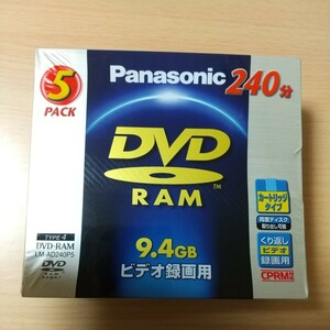 録画用DVD-RAM 1倍速 5枚 LM-AD240P5 パナソニック　Panasonic　 240分 9.4GB 5枚パック カートリッジタイプ◆未開封品