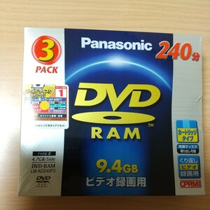 Panasonic DVD-RAM パナソニック カートリッジタイプ くり返しビデオ録画用　LM-AD240P3
