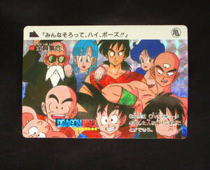 ◆【超美上～極美品クラス】　ドラゴンボール　全員集合　カードダス　2弾　1989年表記　No.48　プリズム