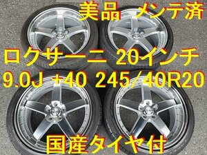 245/40R20インチ 9.0J +40 ヴェルファイア アルファード アルファード ハイブリッド ヴェルファイア ハイブリッド 深リム最高！