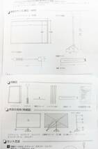 F8728●プロジェクター用 80インチ モバイルスクリーン●EPSON ELPSC21B●Xタイプ 三脚式スタンド●映像機器●エプソン●_画像10