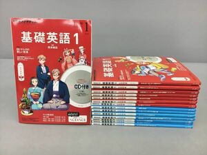 教材 NHKラジオテキスト 基礎英語1 8冊 基礎英語3 7冊 不揃い 計15冊セット CD付き 2401BQO046