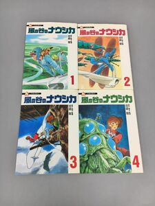 フィルムコミック 風の谷のナウシカ 4冊セット 原作・脚本・監督 宮崎駿 2401BQO003