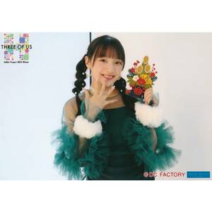 Hello! Project 2024 Winter ～THREE OF US～ OCHA NORMA オフショットL判生写真【斉藤円香】