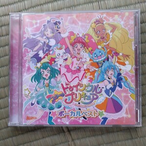 スター トゥインクル プリキュア　ボーカルベスト