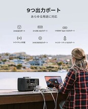 クーポン値引あり 新品 未開封 BLUETTI ポータブル電源 EB3A 268Wh/600W 防災 軽量 小型 高速充電 リン酸鉄 長寿命 2500回充電可 2年保証_画像4