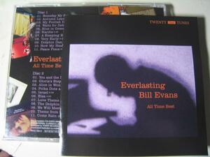 無傷 国内CD2枚２２曲 ビル・エヴァンス 究極のBEST ～オールタイム・ベスト Bill Evans エヴァーラスティング/bt