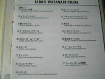 無傷国内CD２枚 渡辺貞夫 ツイン・ベスト ２９曲 初期ボサノバ曲多数のレア盤/b_画像2