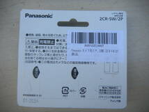 Panasonic カメラ用リチウム電池 2CR5 [2CR-5W/2P]新品_画像2