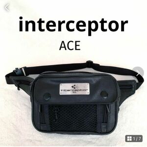 ACE interceptorエース インターセプターウエストバッグ ポーチ 黒
