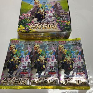 イーブイヒーローズ 3パック