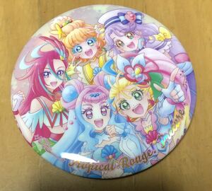 プリキュアオールスターズ BIG缶バッジBiscuit トロピカルージュプリキュア　　