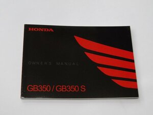 【送料無料】HONDA ホンダ OWNER’S MANUAL GB350/GB350S 取扱説明書