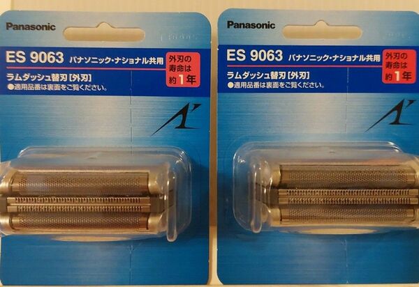 Panasonic　ES 9063　ラムダッシュ替刃　