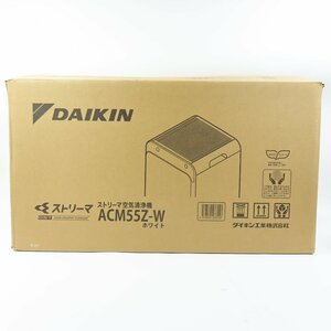 68533★1円スタート★DAIKIN ダイキン 未使用品 ACM55Z-W 展示品 2023年製 ストリーマ 空気清浄機 ～25畳 コンパクトタイプ リビング家電