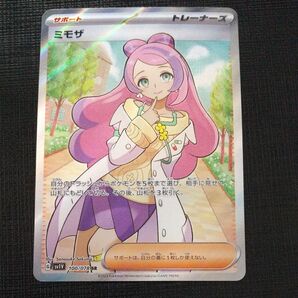 ミモザ SR