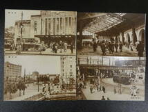 戦前絵葉書　大東京名所絵はがき集より　東京駅他　4枚　古写真　古文書　_画像1