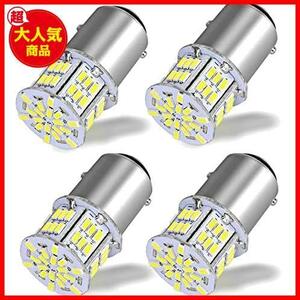 ★ホワイト★ TORIBIO S25 ダブル/1157 3014SMD 54連 LED ホワイト テールランプ ブレーキランプ BAY15d 12V