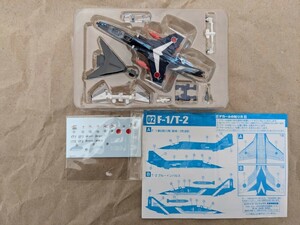 F-toys　日本の翼コレクション スペシャルVer.　　T-2 ブルーインパルス 1/144 