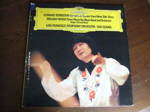 小澤征爾/LEONARD BERNSTEIN:Symphonic Dances from West Side Story…MG 2390