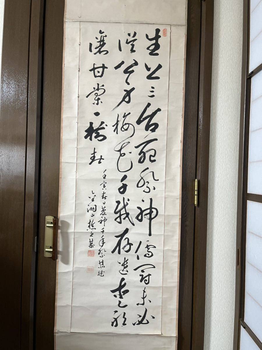 Yahoo!オークション -「千年」(掛軸) (書)の落札相場・落札価格