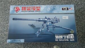 167 MM0599　4D　1/6　M2マシンガン　重機関銃キット　350B5