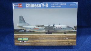 204 83902 ホビーボス 1/144中国輸送機Y-8　510/80C1