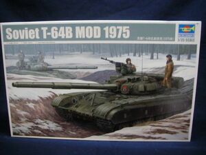 283　01581 トランペッター 1/35ロシア T-64B1975年 710B3