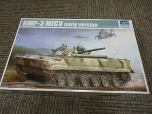 199 00364 710E1 1/35 Russia BMP-3.. tank initial model tiger mpeta-