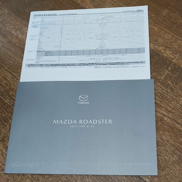 マツダ　 ロードスター ソフトトップ& RF　2023.11 カタログ