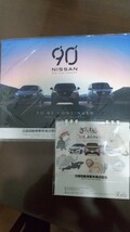 未使用★日産 壁掛けカレンダー90周年記念品＋ざんねんないきもの辞典 卓上カレンダー2点セット 2024年★未開封品_画像1