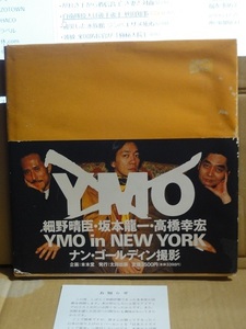 YMO in NEW YORK 帯付 ナン・ゴールディン 撮影 送料無料 坂本龍一 高橋幸宏 細野晴臣 NAN GOLDIN 1983年 初版