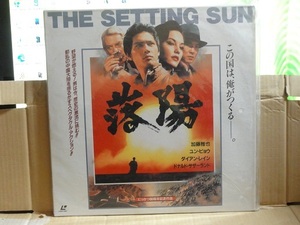 LD 落陽 THE SETTING SUN 2枚組 未開封 未再生 加藤雅也 ダイアン・レイン ユン・ピョウ