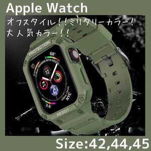 AppleWatch アップルウォッチ ケース ラバー 時計 バンド カバー メンズ 45mm 44mm 42mm