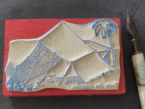 ノルマンディー　テント　フランス　アンティーク　子供　教材　スタンプ　ヴィンテージ　ハンコ　イラスト　素材　椰子の木　アウトドア