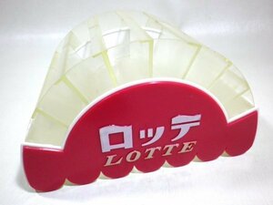 昭和レトロ LOTTE ロッテ 板ガム 店頭用 陳列ケース ディスプレイスタンド 当時物 / 非売品 企業物 看板 古道具 什器 / ビンテージ