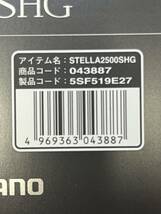 シマノ　２２　ステラ　2500　SHG 　SHIMANO STELLA 　新品　未使用　おまけ付き_画像9