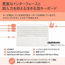 【新品即納 領収書可】HP Pavilion Aero 13-be 13.3WUXGA-IPS液晶 超軽量(957g) 高速モバイルノートPC ピンクベージュ_画像8