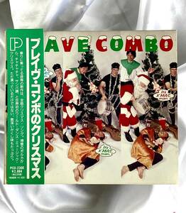 ★Brave Combo / It's X'mas, Man! ●1991年日本盤CD PCD-2300　ブレイブコンボのクリスマス
