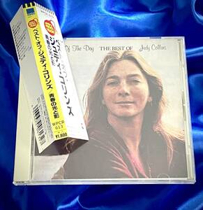 ★Judy Collins ベスト・オブ・ジュディ・コリンズ (Colors Of The Day The Best Of Judy Collins) ●1996年国内盤WPCR-613