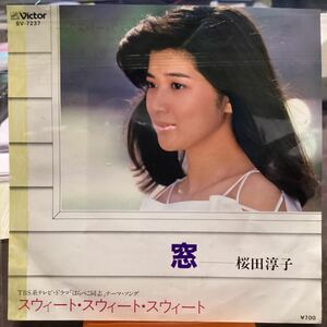 桜田淳子　窓　見本盤レコード