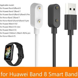 【ブラック】HUAWEI WATCH スマートウォッチ 充電器 充電 USB ケーブル band9 WATCH FIT mini / WATCH FIT 2 /Band6 / Band7 / Band8