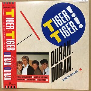 美盤美品 12' 帯付　DURAN DURAN / TIGER TIGER 『Disco Mixes』 ※ THE REFLEX / UNION OF THE SNAKE / NEW MOON ON MONDAY　他