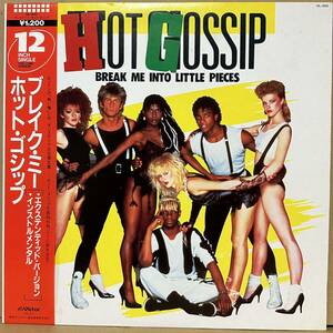 新品同様盤 【12'】帯付　HOT GOSSIP / BREAKE ME INTO LITTLE PIECES