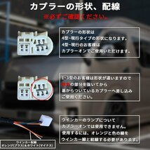 200系ハイエース 現行6型タイプ LEDドアミラー【電動格納/ミラー角度電動調整 】クロームメッキ 1型/2型/3型/4型/5型/6型 ドアミラーカバー_画像8