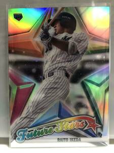 Topps 2022 NPB Chrome 池田来翔（ロッテ）Future Stars