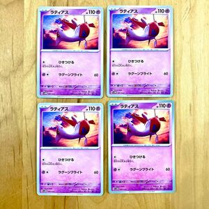 ポケモンカード スターターデッキ＆ビルドセット 未来 ラティアス